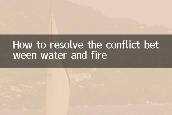 How to resolve the conflict between water and fire