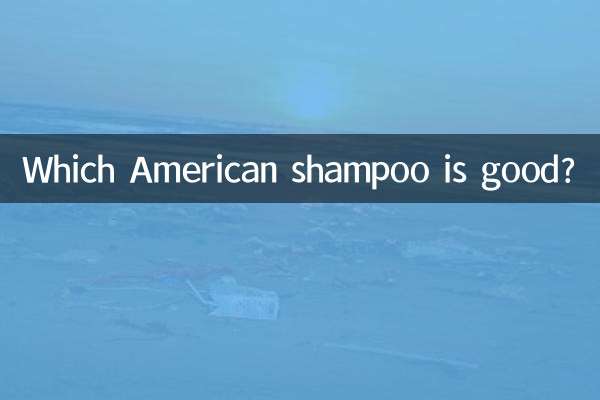 Which American shampoo is good?