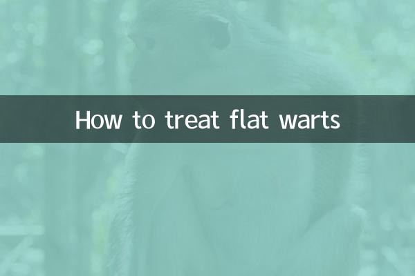 كيفية علاج الثآليل المسطحة