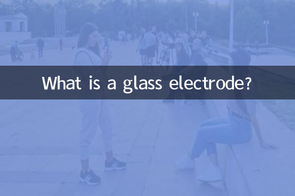 What is a glass electrode?