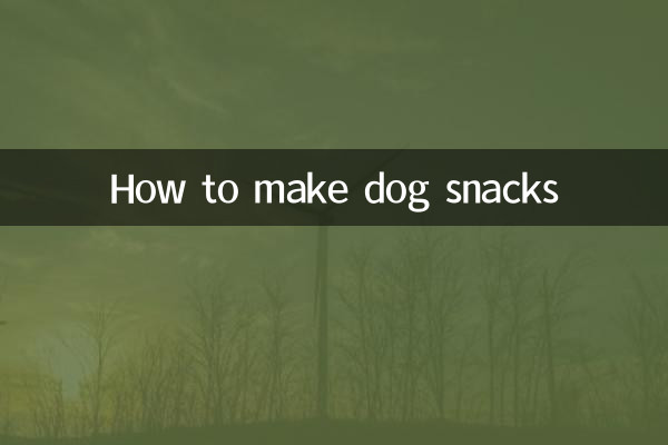 कुत्ते का नाश्ता कैसे बनाये