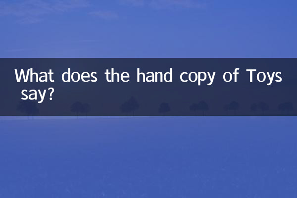 Was steht auf der Handkopie von Toys?