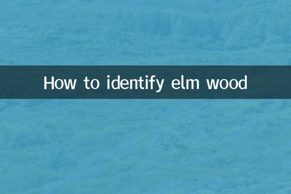 Как определить древесину вяза