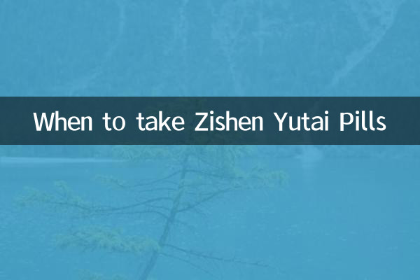 When to take Zishen Yutai Pills