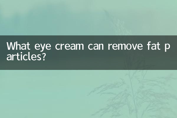 چه کرم دور چشمی می تواند ذرات چربی را از بین ببرد؟