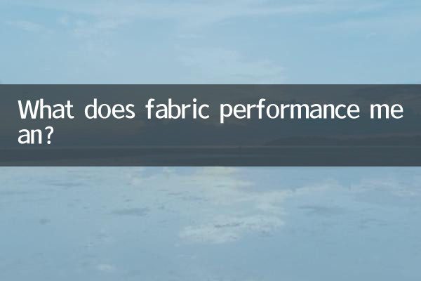 What does fabric performance mean?