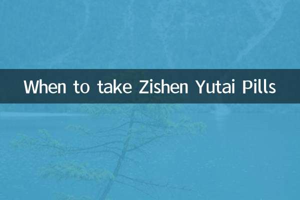 When to take Zishen Yutai Pills