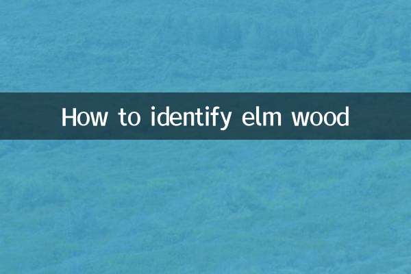 نحوه تشخیص چوب نارون