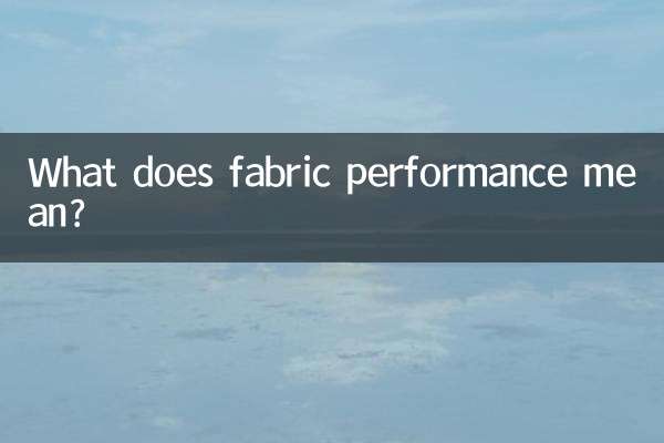What does fabric performance mean?