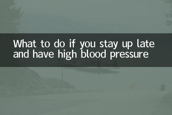 Que faire si vous veillez tard et souffrez d'hypertension artérielle