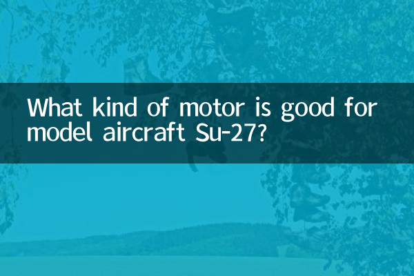 What kind of motor is good for model aircraft Su-27?