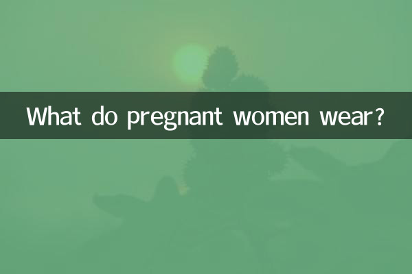 What do pregnant women wear?