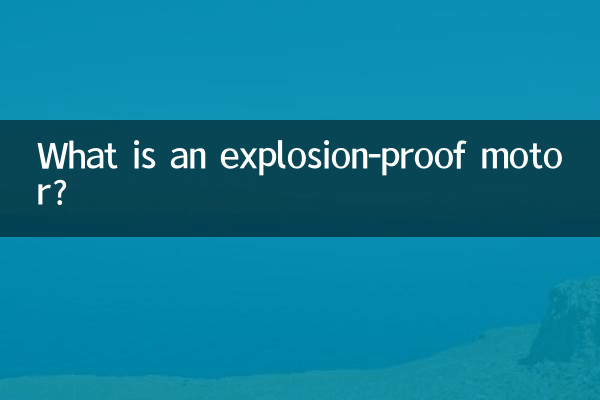What is an explosion-proof motor?