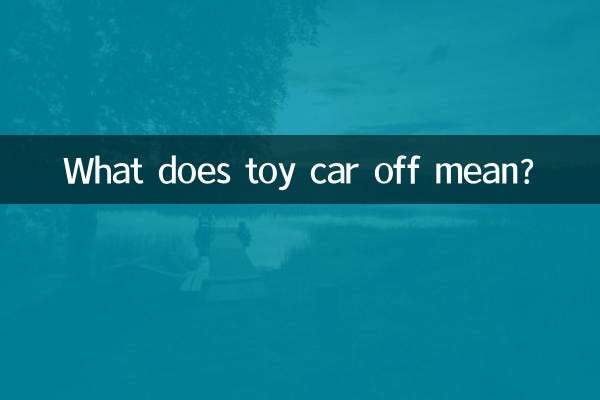 What does toy car off mean?