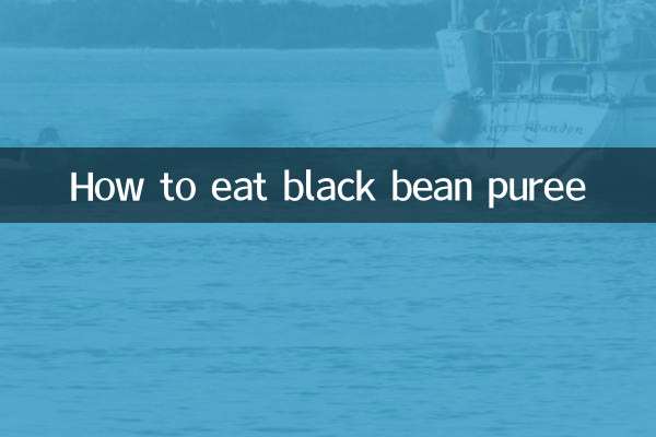 کالی پھلیاں کیسے کھائیں