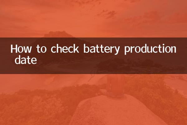 How to check battery production date