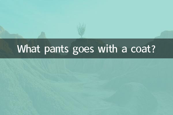 What pants goes with a coat?