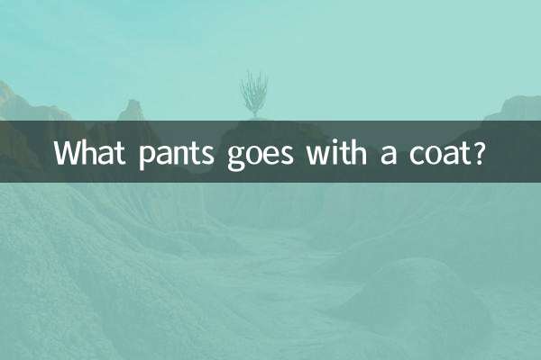 What pants goes with a coat?