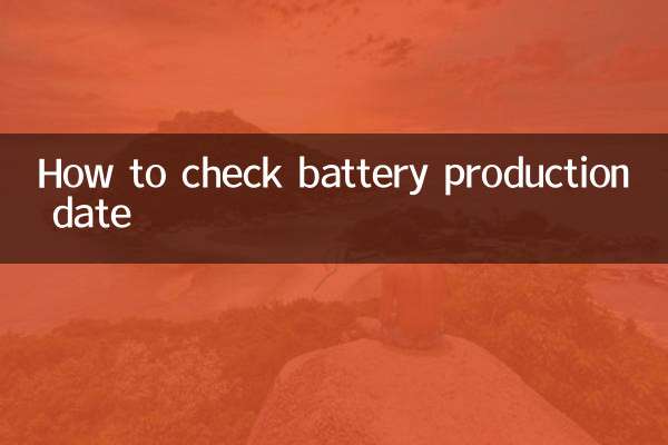 How to check battery production date
