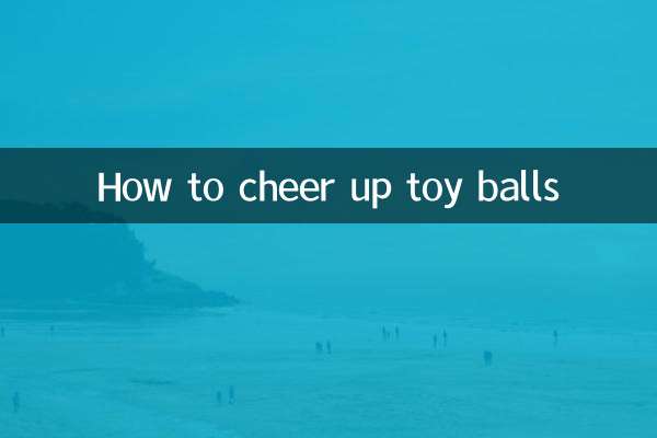 Como animar bolas de brinquedo