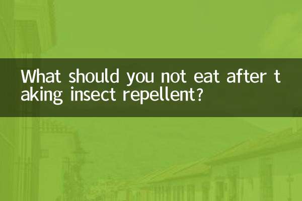 What can't be taken after taking insect pills