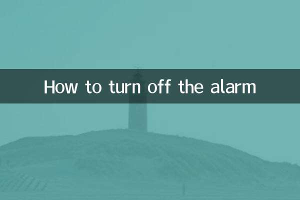 Comment désactiver l'alarme