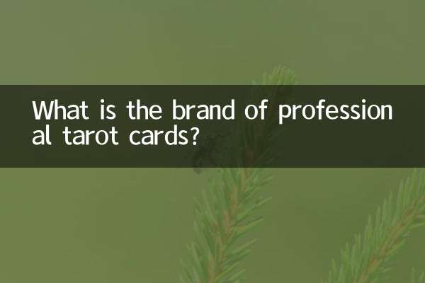 Welche Marke gibt es für professionelle Tarotkarten?