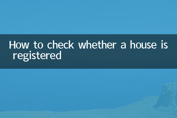 Come verificare se una casa è registrata