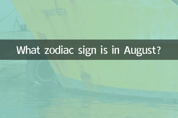 ¿Qué signo del zodíaco es en agosto?