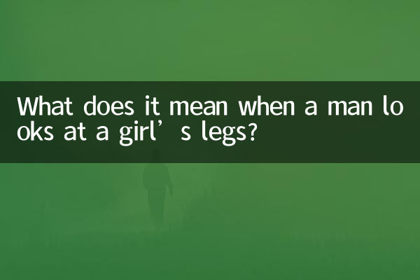 Qu'est-ce que cela signifie lorsqu'un homme regarde les jambes d'une fille ?