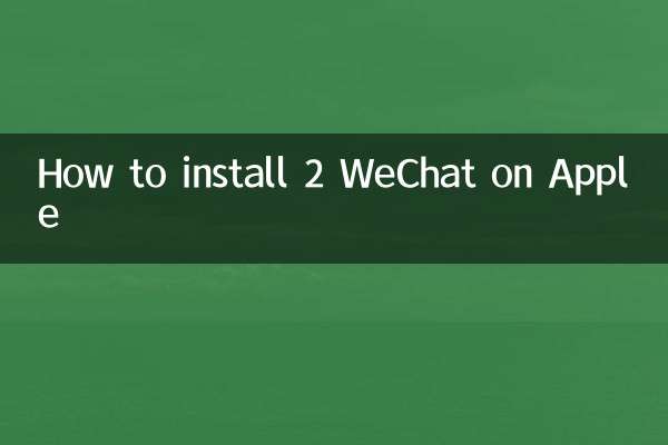 Come installare 2 WeChat su Apple