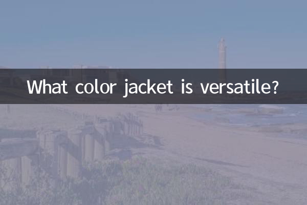 ¿Qué color de chaqueta es versátil?
