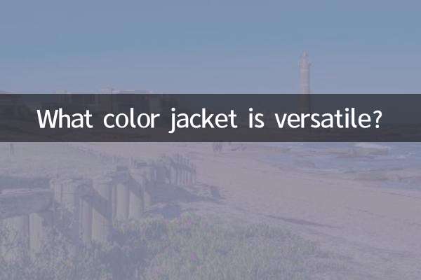 ¿Qué color de chaqueta es versátil?