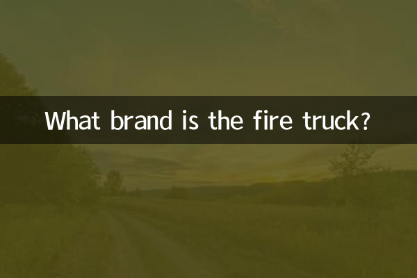 What brand is the fire truck?