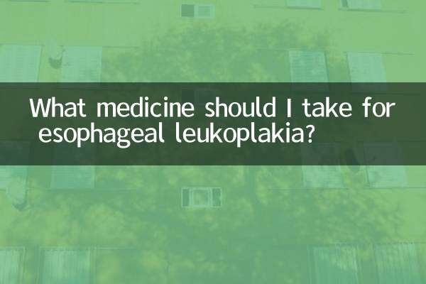 ¿Qué medicamento debo tomar para la leucoplasia esofágica?