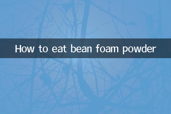 How to eat bean foam powder