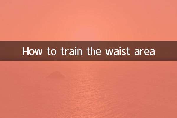 How to train the waist area