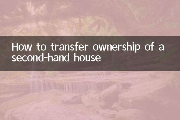 Cómo transferir la propiedad de una casa de segunda mano
