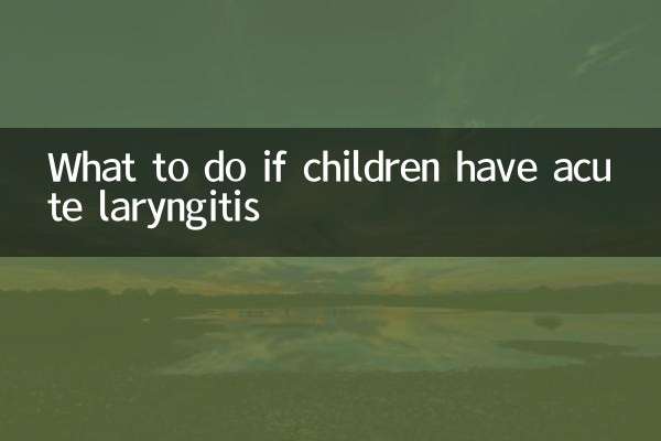 Que faire si les enfants ont une laryngite aiguë