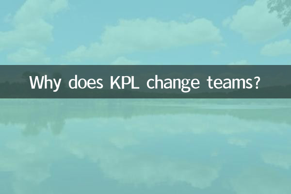 ¿Por qué KPL cambia de equipo?