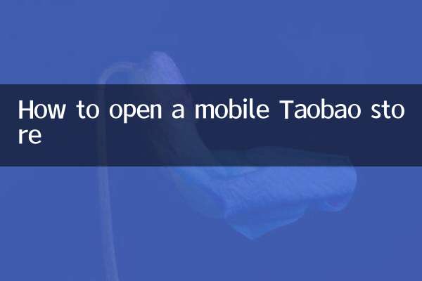 Cómo abrir una tienda Taobao móvil