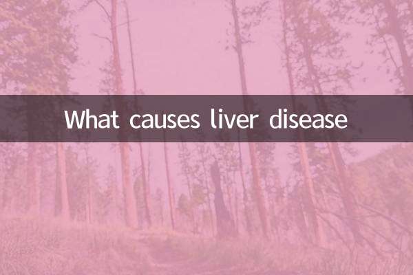 چه چیزی باعث بیماری کبد می شود