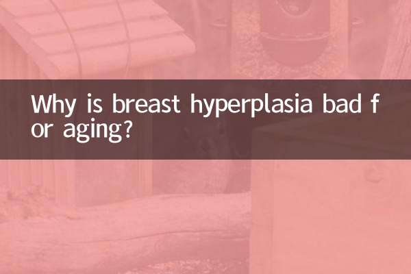 Por que a hiperplasia mamária é ruim para o envelhecimento?