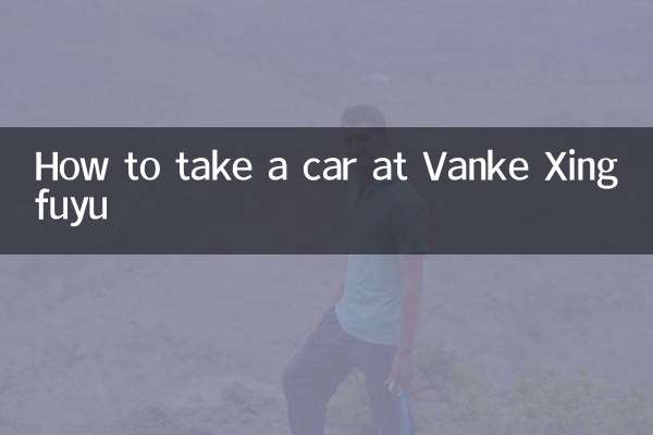 Cómo coger un coche en Vanke Xingfuyu