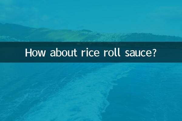 سس رول برنج چطور؟