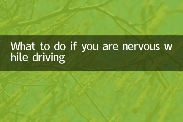 What to do if you are nervous while driving