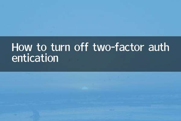 Como desativar a autenticação de dois fatores