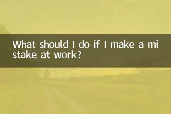 ¿Qué debo hacer si cometo un error en el trabajo?