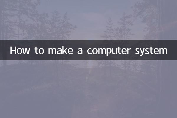 Comment créer un système informatique
