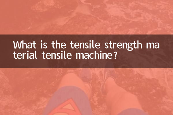 ¿Qué es la máquina tensora de materiales de resistencia a la tracción?